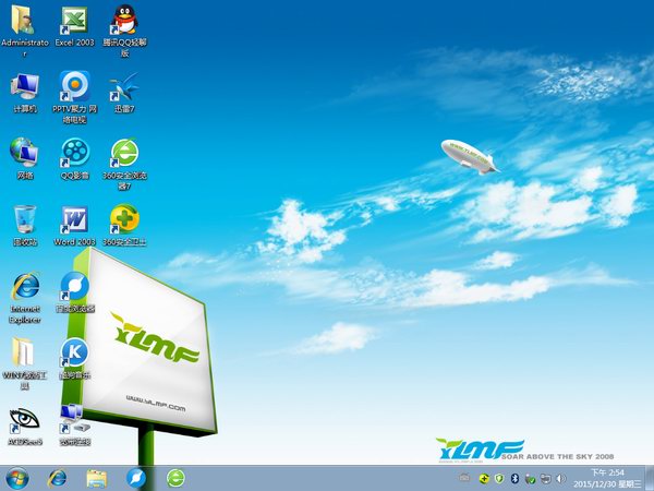 1482202921786491.jpg 雨林木风win7纯净重装