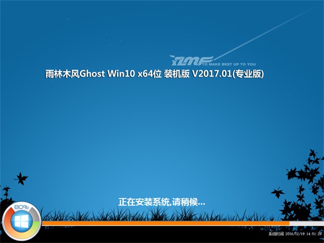 1482725170548827.jpg 新雨木林风