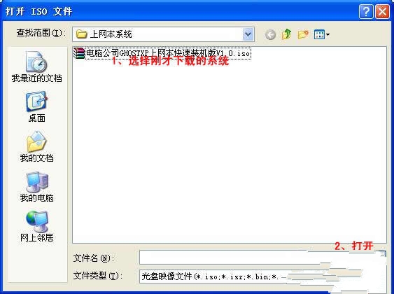 1482896645101550.jpg 电脑重装