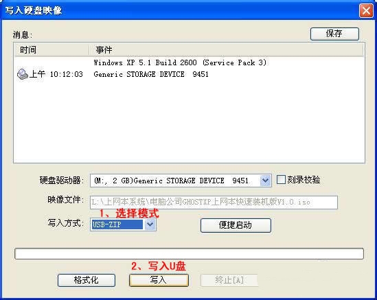 1482896660170922.jpg 电脑重装
