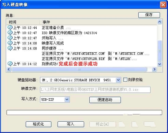 1482896670731454.jpg 电脑重装