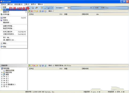 1482896645130192.jpg 电脑重装
