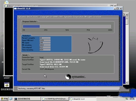 1482896695937490.jpg 电脑重装