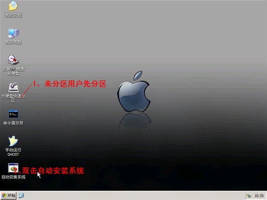 1482896687416762.jpg 电脑重装