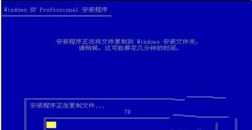win7重装系统