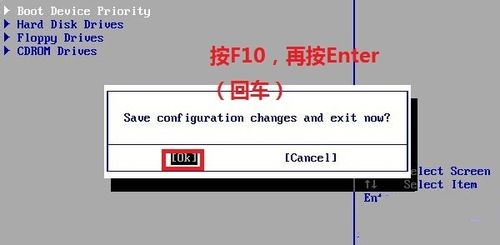 1482894013572580.jpg 如何安装win7系统