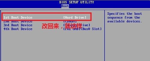 1482894113474210.jpg 如何安装win7系统