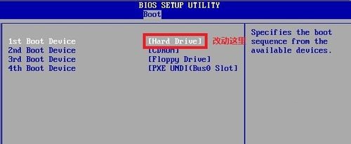 1482893983100083.jpg 如何安装win7系统