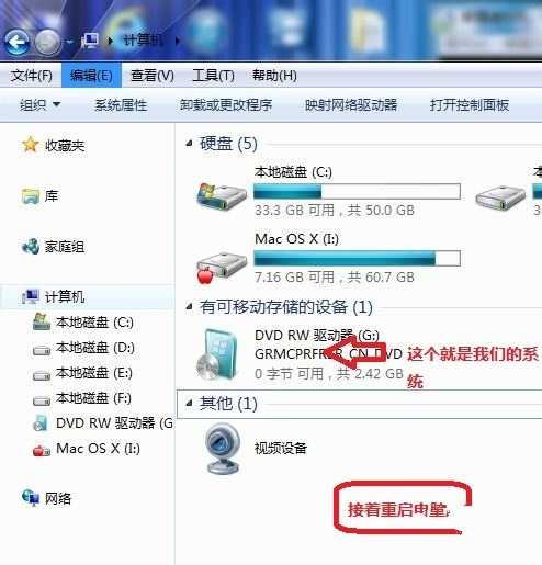 1482893959425584.jpg 如何安装win7系统