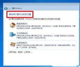 1482894153199366.jpg 如何安装win7系统