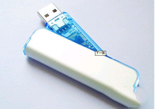 1482892364907411.png 怎样用u盘装系统