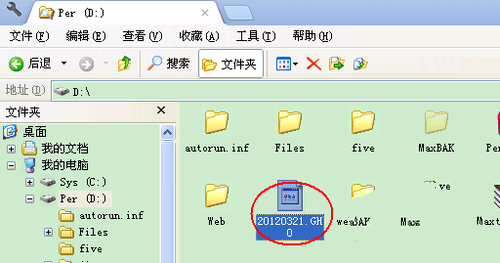 1482892356842174.png 怎样用u盘装系统