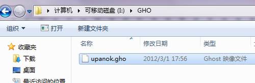 1482891592296058.png u盘怎么装系统