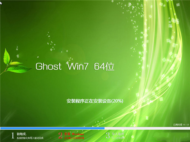 1482799593575248.jpg windows7专业版系统