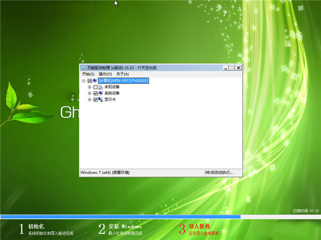 1482799593123002.jpg windows7专业版系统