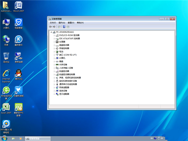 1482803726105359.png win7 64手动安装版