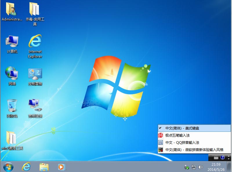 1483058469647886.jpg Windows 7旗舰安装版