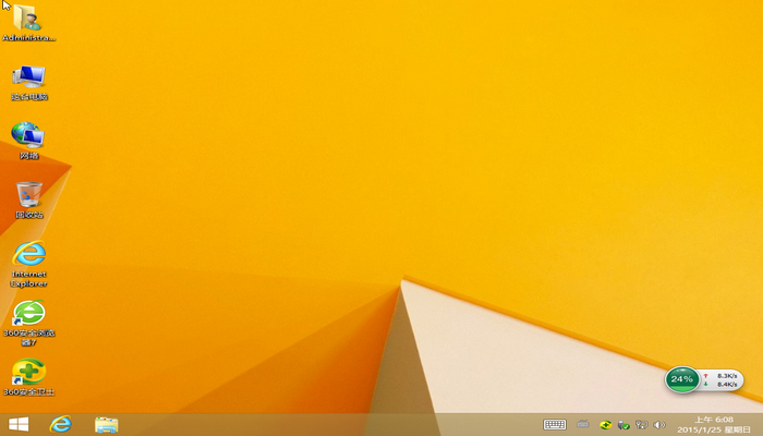 系统之家win8 纯净版64