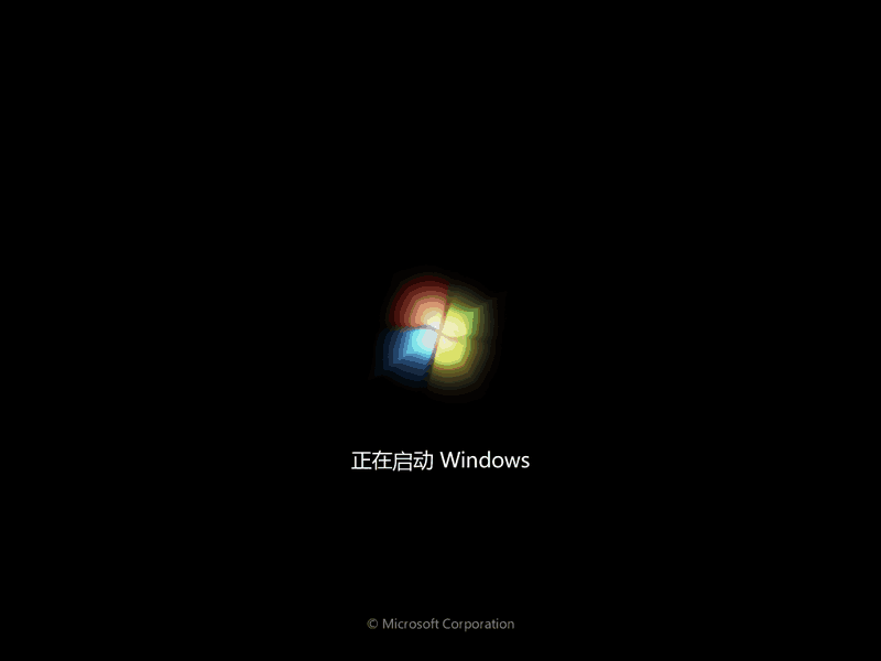 系统之家win732位