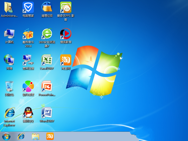 系统之家win732位