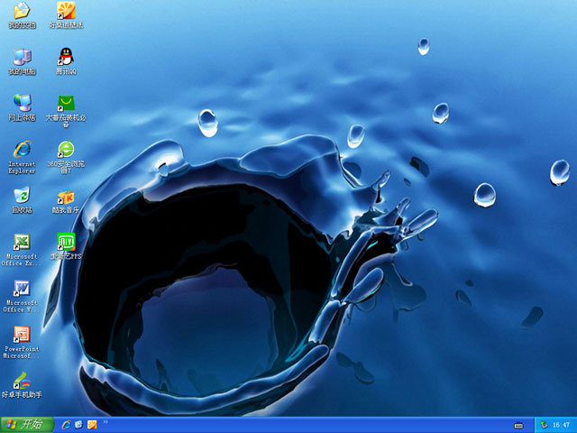 1483151565101688.jpg 深度xp