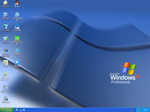 1482487532127942.jpg windowsxp sp3快速装机版