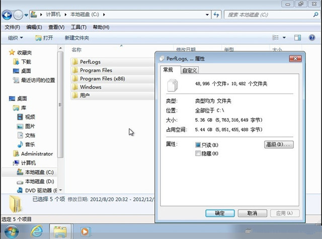 win7极速精简版32位