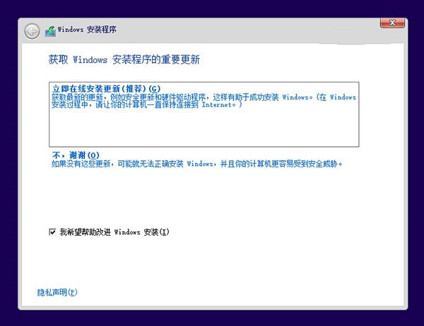 win10装win8双系统
