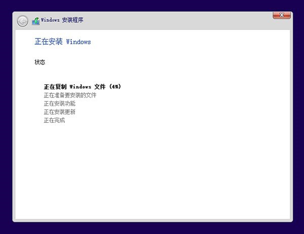 win10装win8双系统