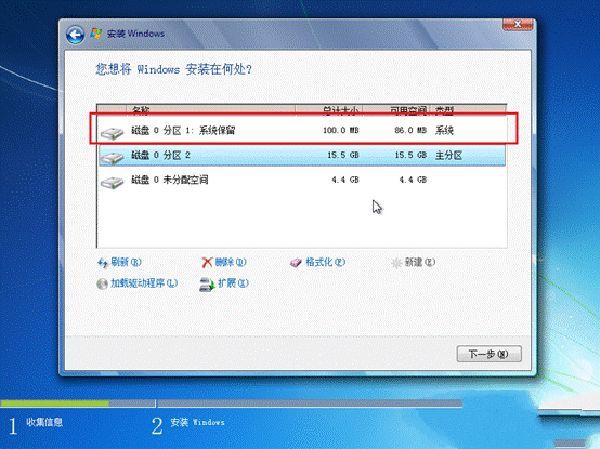 1483352368129499.jpg win7系统安装
