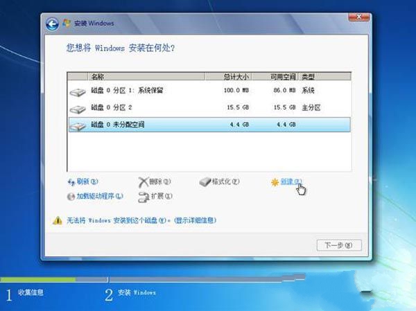1483352380309914.jpg win7系统安装
