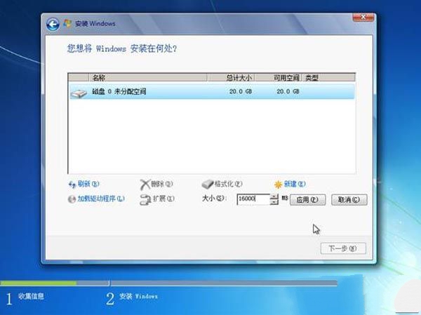 1483352353661140.jpg win7系统安装
