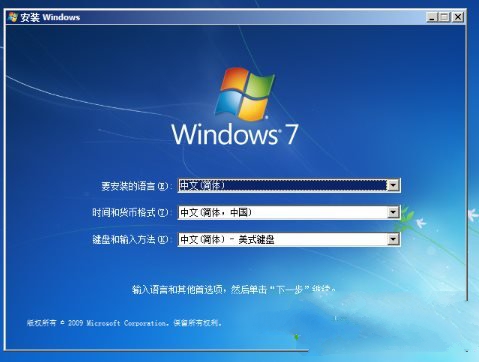 1483492111240891.jpg 硬盘安装win7