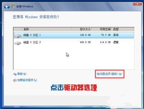 1483492137384445.jpg 硬盘安装win7