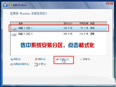 1483492144589922.jpg 硬盘安装win7