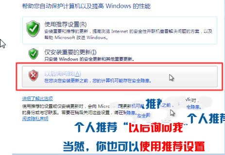 1483492200125932.jpg 硬盘安装win7