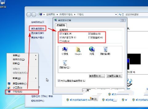 1483492213741824.jpg 硬盘安装win7