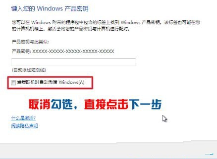 1483492194406004.jpg 硬盘安装win7