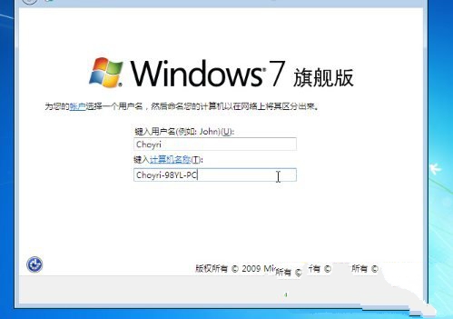 1483492183930002.jpg 硬盘安装win7