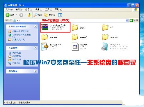 1483492087192352.jpg 硬盘安装win7