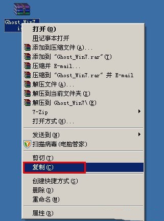 1483498530135864.jpg 怎样重装系统win7