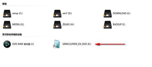 xp装win7 64双系统