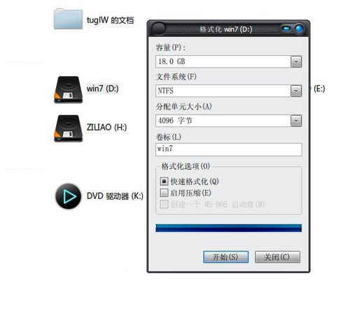 xp装win7 64双系统