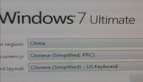 xp装win7 64双系统