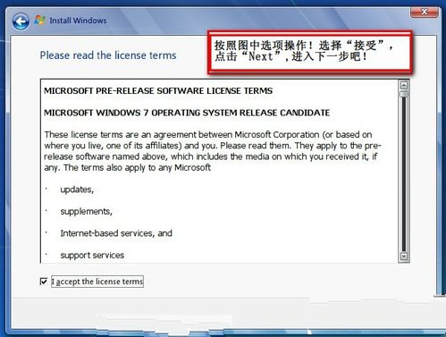 xp装win7 64双系统