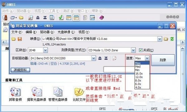 1483513332981856.jpg 重装系统win7