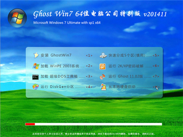 1483513436593451.jpg 重装系统win7