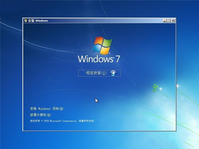 win732位硬盘安装