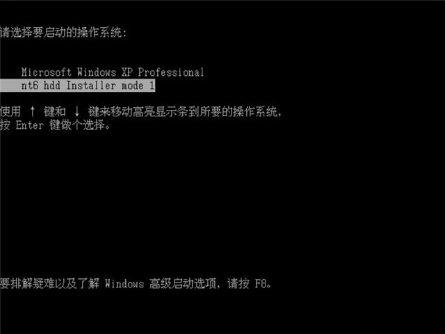 win732位硬盘安装