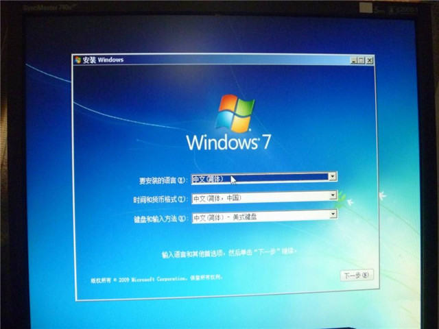 安装win7系统